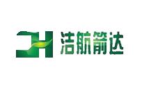 北京潔航箭達(dá)集團(tuán)有限公司