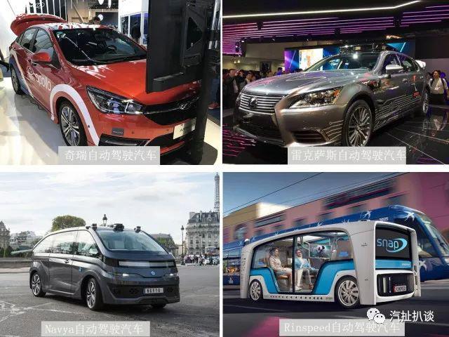 蜂擁而至的汽車品牌搶灘CES電子展，到底有哪些精彩看點(diǎn)？
