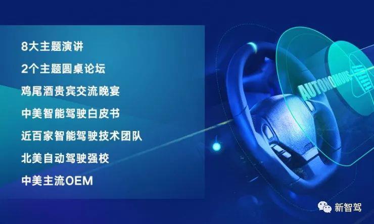 智能駕駛?cè)绾温涞兀c最強(qiáng)大腦在硅谷尋找答案