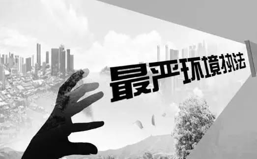 環(huán)保風暴來臨工業(yè)清洗面臨大改革，我們該何去何從??！