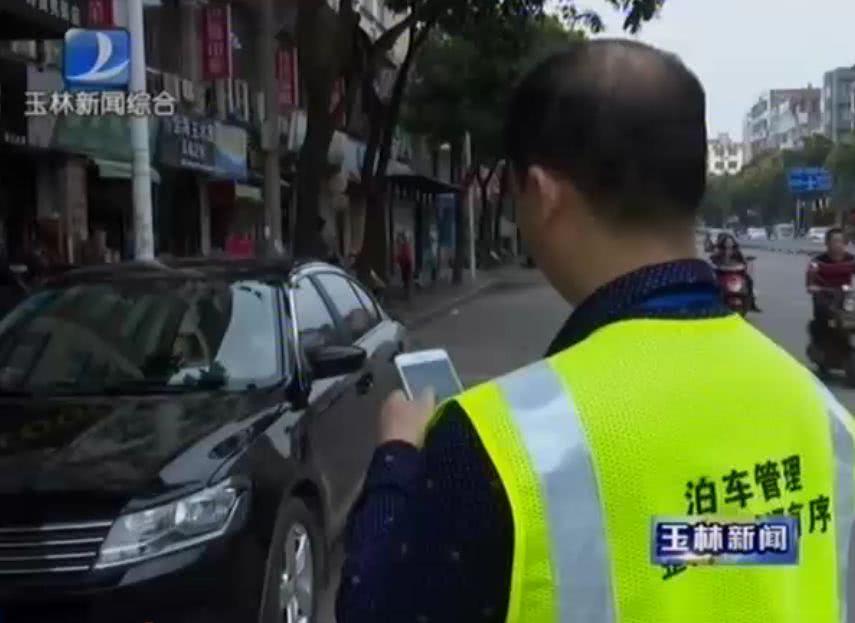 更規(guī)范更便捷：公共停車位收費進入智能化時代