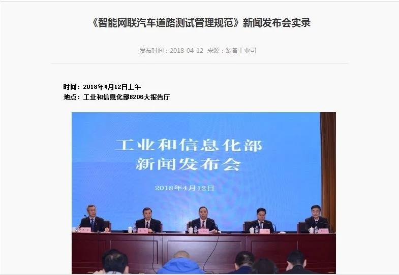 車企紛紛牽手BAT，智能網(wǎng)聯(lián)技術(shù)到底誰更強(qiáng)?