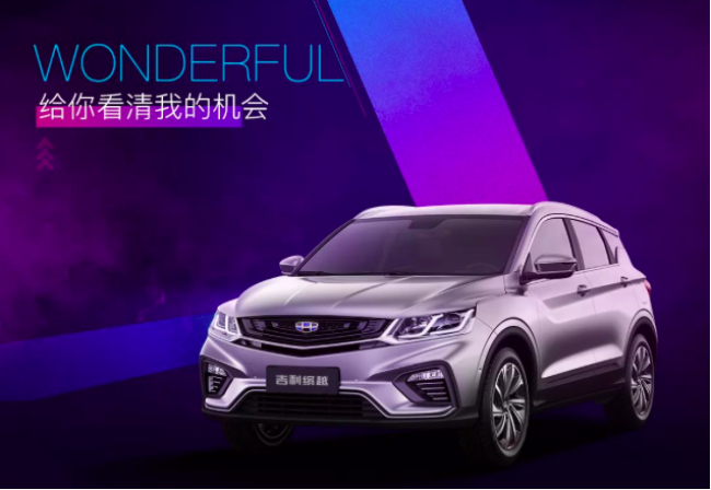 一場富麗的轎車規(guī)劃理念解析會行將開端，三張神秘海報打頭陣