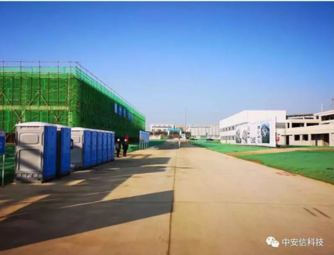 新材料塑造新未來(lái) 新動(dòng)能助力新征程 ——山東省黨政領(lǐng)導(dǎo)蒞臨康得碳谷項(xiàng)目現(xiàn)場(chǎng)指導(dǎo)工作
