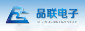 品聯電子科技江蘇有限公司