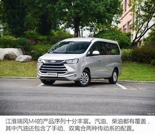 商用車加混動(dòng)圖啥？瑞風(fēng)M4微混技能解析