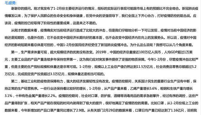 國(guó)家統(tǒng)計(jì)局：3D打印設(shè)備、智能手表等電子產(chǎn)品產(chǎn)量增長(zhǎng)都在100%以上