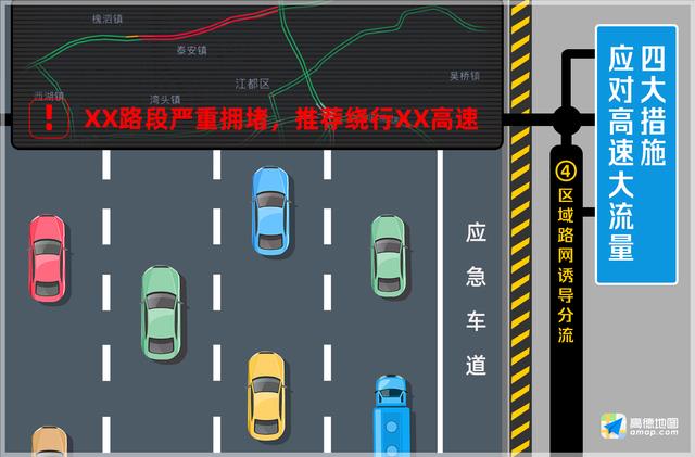 江蘇主要過江通道試點(diǎn)“智慧高速”管控系統(tǒng)，緩解大流量交通擁堵難題