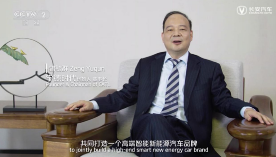長安汽車將攜手頂尖科技公司華為、寧德時代，三方聯(lián)合，打造高端智能汽車品牌
