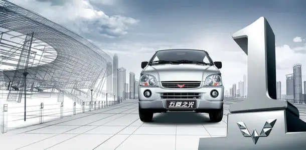 五菱汽車海外業(yè)務(wù)拓展再下一城 打造國際化汽車產(chǎn)業(yè)供應鏈