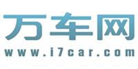 萬(wàn)車網(wǎng)